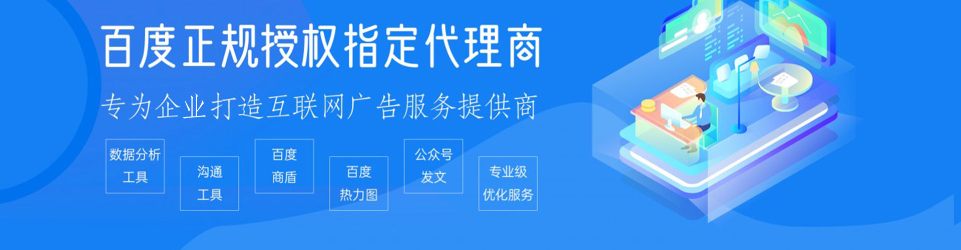 柯城百度充值返点