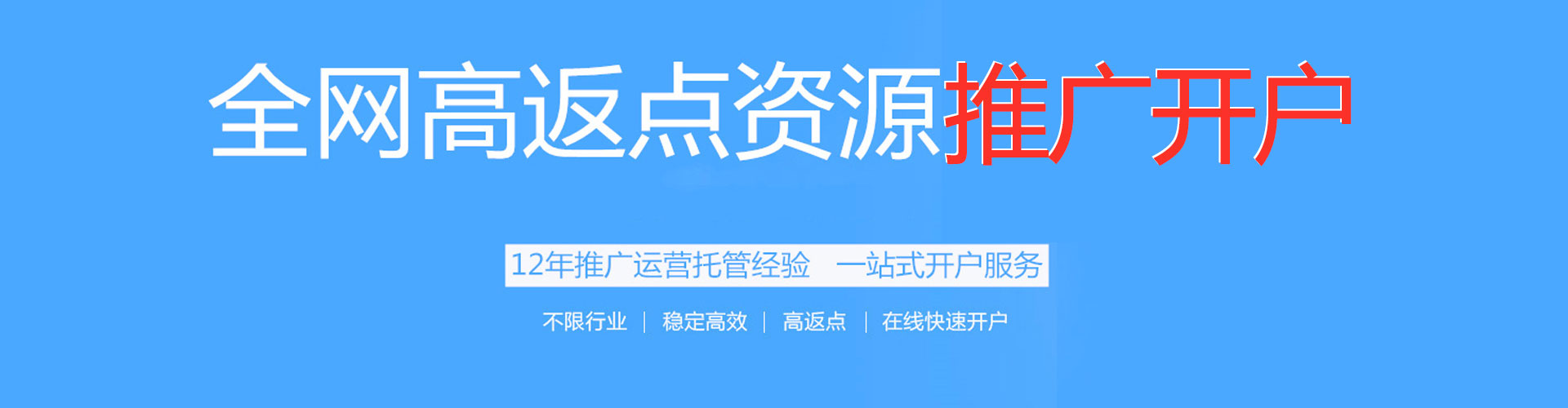 柯城百度搜索推广