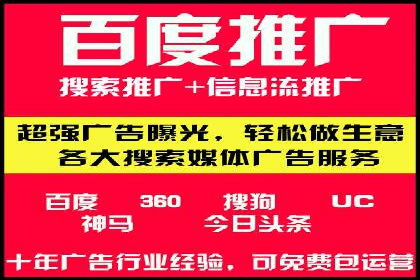 揭秘sem代运营机构如何助力中小企业发展