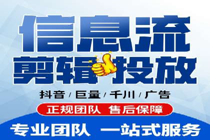 竞价广告投放技巧与案例分析