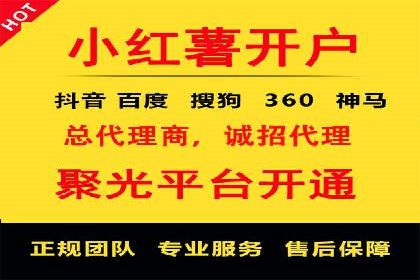 百度推广返点案例：品牌知名度提升